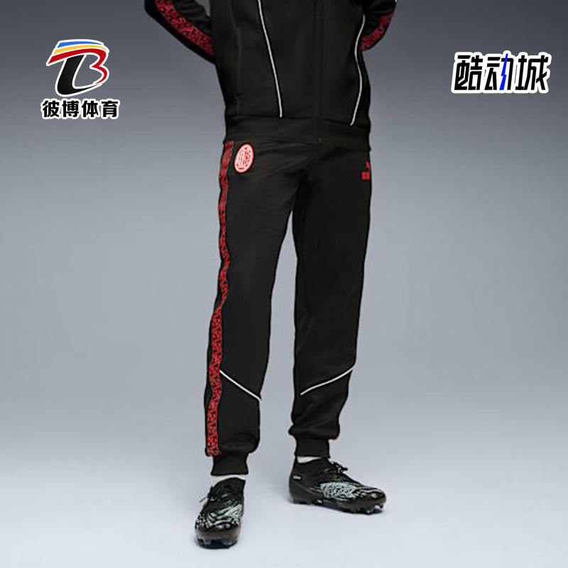 Puma/彪马正品2025夏季款男女运动训练足球经典透气长裤782608-04