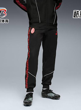 Puma/彪马正品2025夏季款男女运动训练足球经典透气长裤782608-04