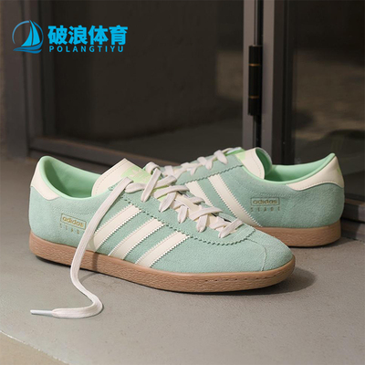 Adidas/阿迪达斯正品三叶草男女同款轻便透气复古休闲板鞋JR9550