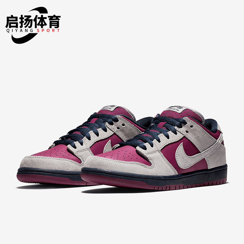 Nike/耐克正品SB Dunk男女经典复古低帮运动板鞋BQ6817-001