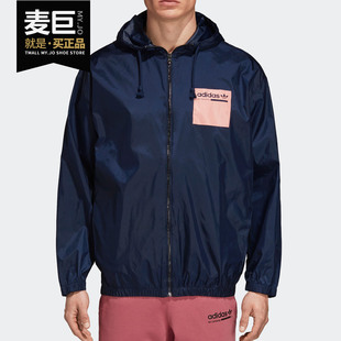 2018秋季 男装 运动休闲防风衣夹克外套DH4959 阿迪达斯正品 Adidas