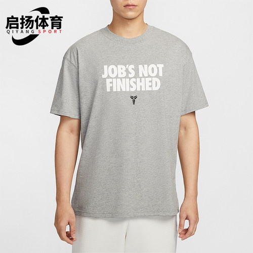 Nike/耐克正品2025夏季款男士篮球运动经典针织短袖II6592-063