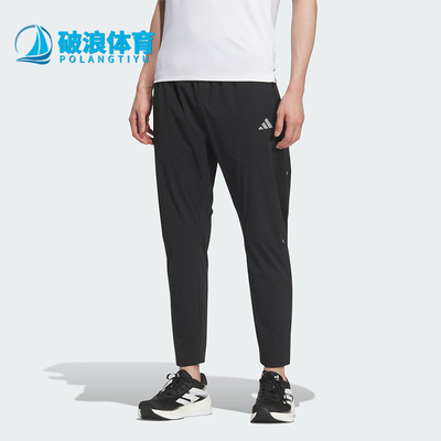Adidas/阿迪达斯正品RUN M WV PANTS男士修身跑步梭织长裤KC0380