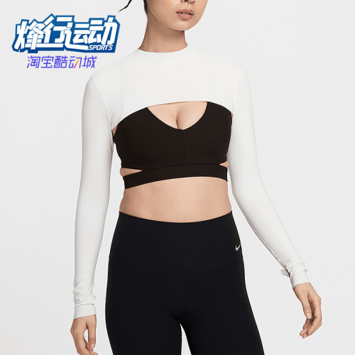 Nike/耐克正品夏季新款女士运动训练透气经典长袖T恤HJ1862-133