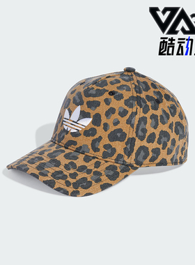 Adidas/阿迪达斯正品三叶草男女豹纹印花经典运动遮阳帽JW8034