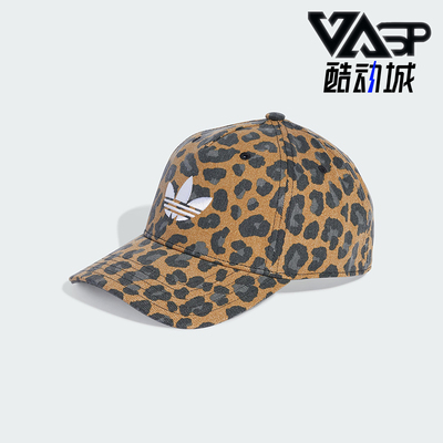 Adidas/阿迪达斯正品三叶草男女豹纹印花经典运动遮阳帽JW8034