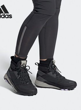 Adidas/阿迪达斯官方正品 TRAILMAKER MID W 男女户外鞋 FU7243