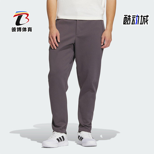 Adidas/阿迪达斯正品2025春新款男士针织跑步休闲长裤JZ4191