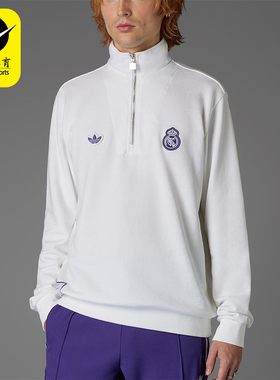 Adidas/阿迪达斯正品三叶草男士经典运动足球半拉链卫衣JF2574