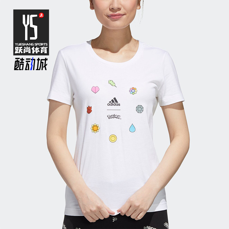 阿迪达斯女士圆领运动短袖