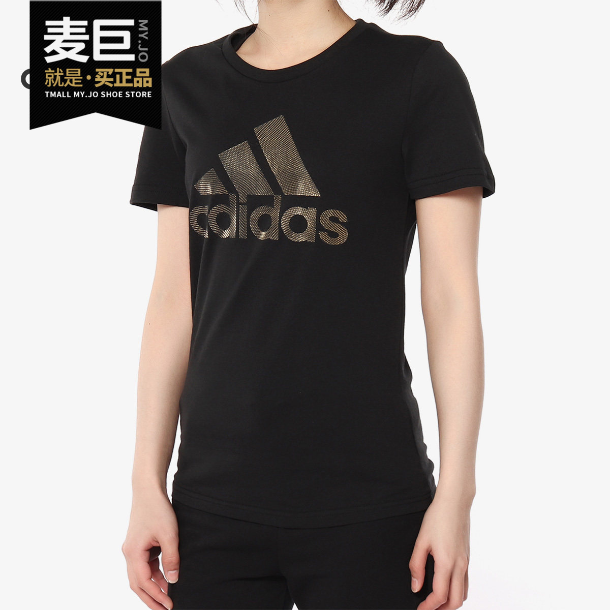 Adidas/阿迪达斯正品女装当季新款短袖休闲T恤透气短袖体恤DW5723