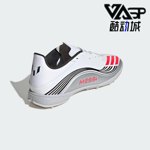 MESSI F50 LEAGUE男士 训练经典 JP7448 Adidas 足球鞋 阿迪达斯正品