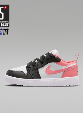 Nike/耐克正品JORDAN小童休闲低帮系带耐磨日常运动鞋DR9748-025