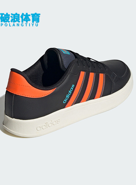 Adidas/阿迪达斯正品BREAKNET男子时尚缓震运动板鞋IG6535