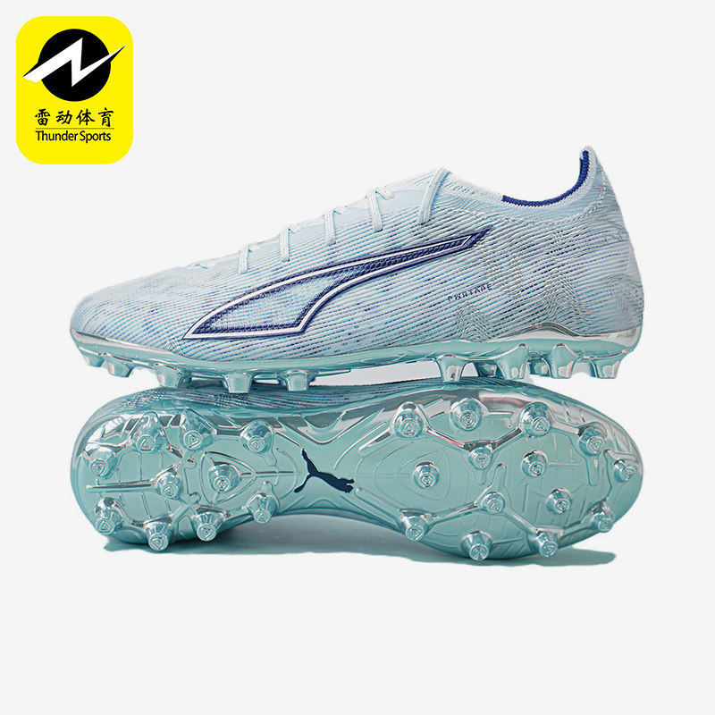 Puma/彪马正品ULTRA 6 男女款MG短钉训练经典运动足球鞋108999-03