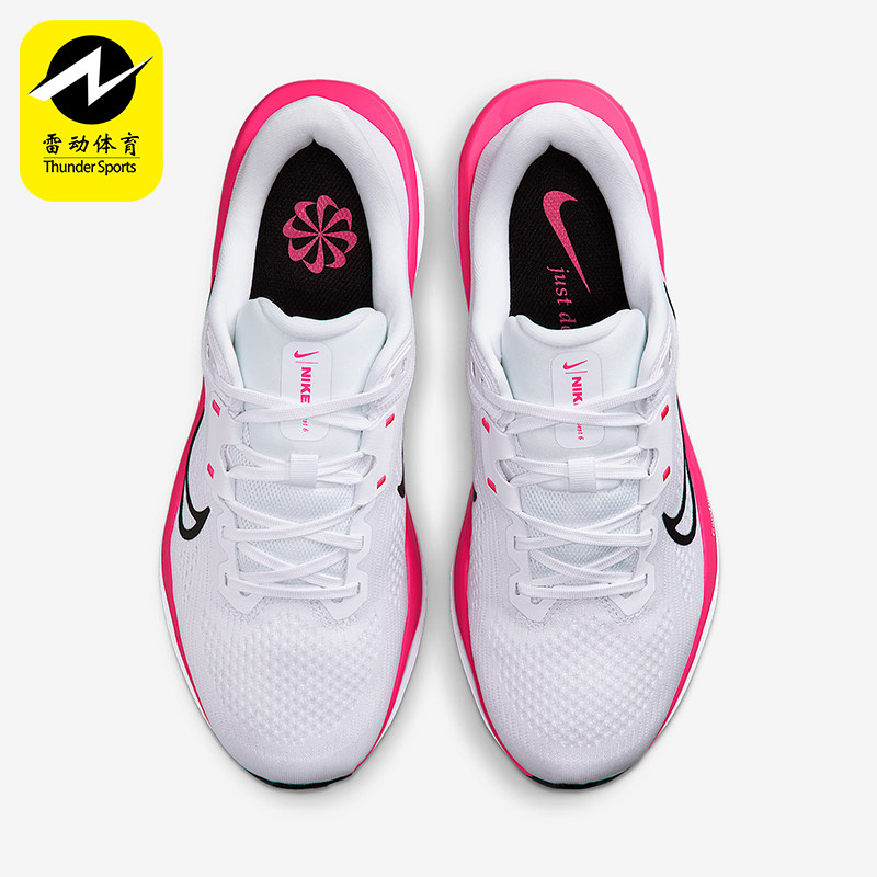 Nike/耐克正品Quest 6女士系带运动减震耐磨低帮跑步鞋FD6034-111