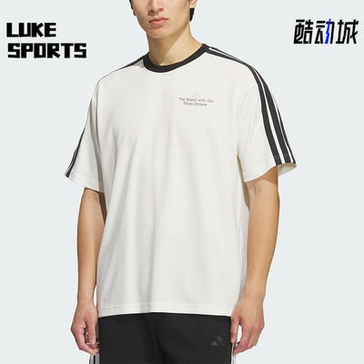 Adidas/阿迪达斯正品LOOSE FIT T-SHIRT男士宽松三条纹短袖KF2472
