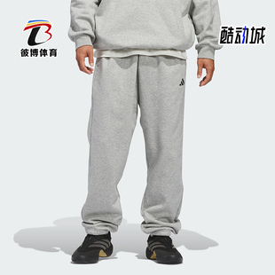 Adidas/阿迪达斯正品FL PANT男女休闲松紧腰篮球运动长裤KB7551