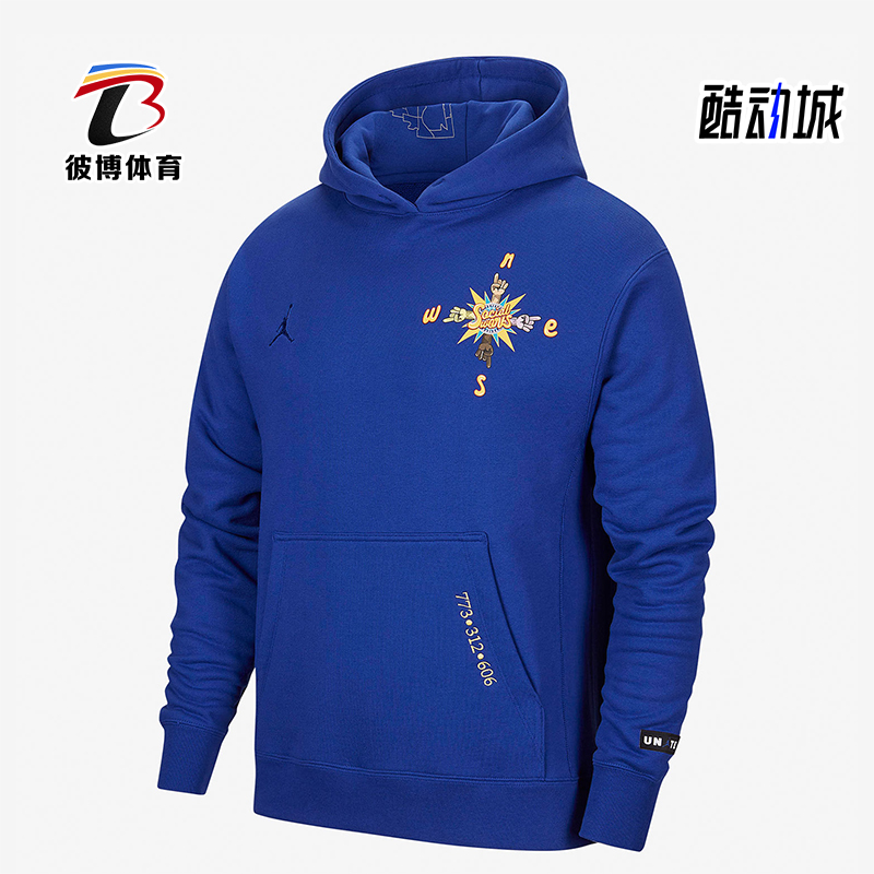 Nike/耐克男士运动连帽卫衣经典