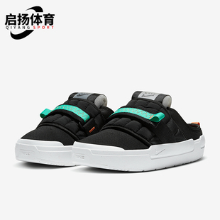 Nike/耐克正品Offline男士包头轻便一脚蹬半拖鞋CJ0693-002