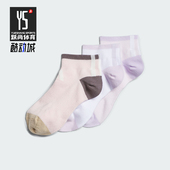 Adidas JN9657 儿童运动舒适耐磨休闲袜子三双装 阿迪达斯正品 新款