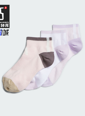 Adidas/阿迪达斯正品新款儿童运动舒适耐磨休闲袜子三双装JN9657