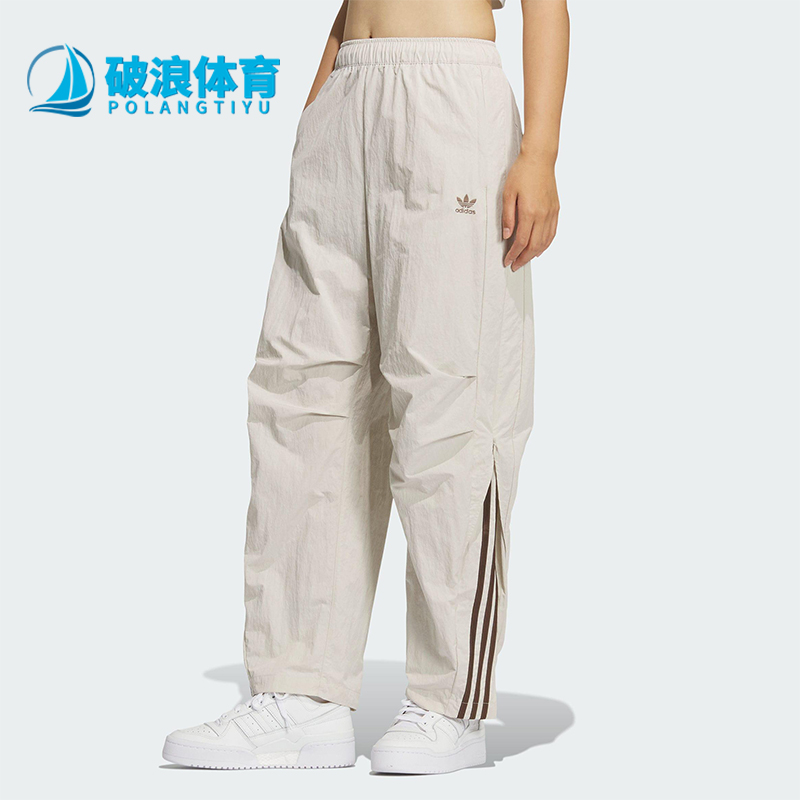 Adidas/阿迪达斯正品三叶草女士休闲日常梭织运动弯刀裤KS3325