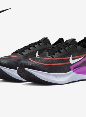 Nike/耐克正品ZOOM FLY 4男子运动缓震轻便跑步鞋CT2392-004