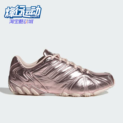 Adidas/阿迪达斯正品Ghost Sprint女士耐磨缓震休闲鞋KI4571