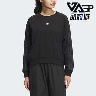 Adidas 三叶草女士针织圆领休闲套头卫衣KB1924 阿迪达斯正品