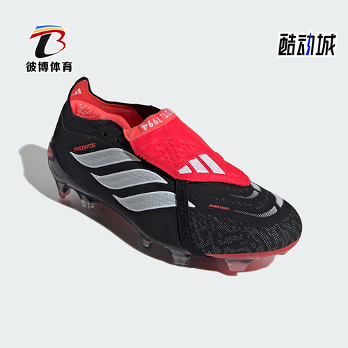 Adidas/阿迪达斯正品2026春季款男女低帮经典减震足球鞋JS0375