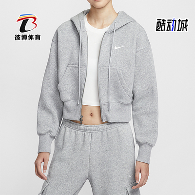 Nike/耐克正品秋冬女士运动针织加绒经典拉链夹克外套HV2427-063