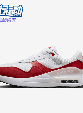 Nike/耐克正品AirMaxSystm新款男白红色鞋跑步鞋DM9537-104