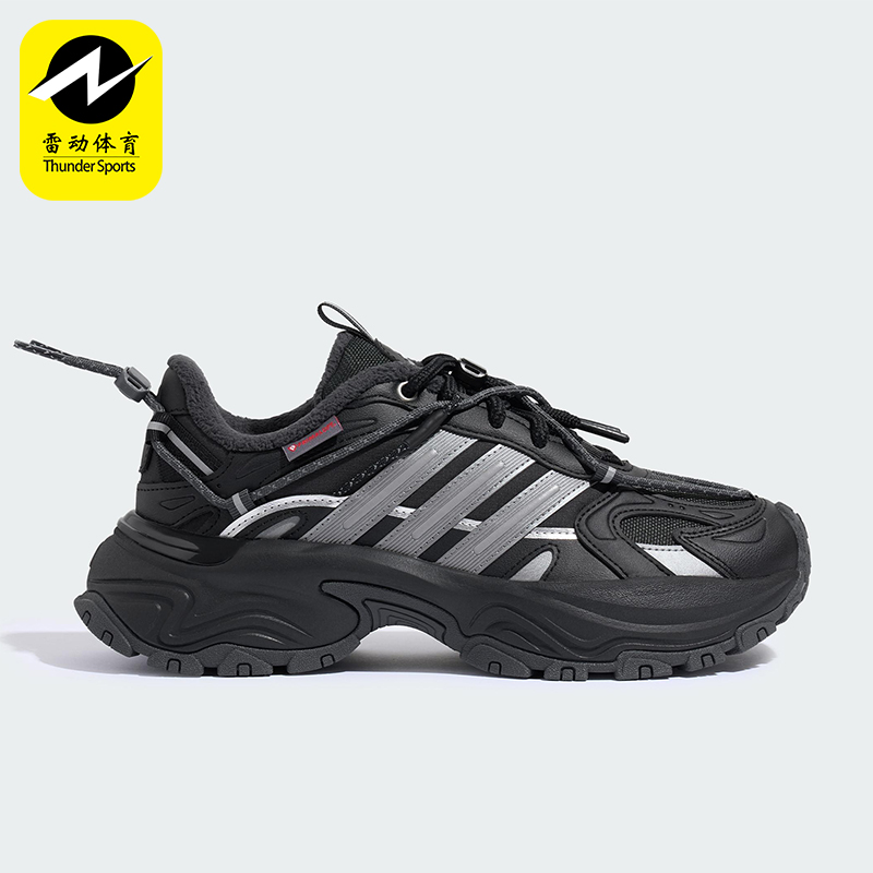 Adidas/阿迪达斯正品SHADOW FEVER OD男女复古厚底老爹鞋KJ9101