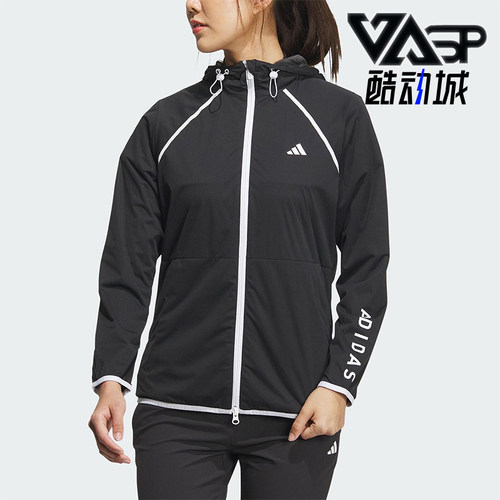 Adidas/阿迪达斯正品Wind.Rdy连帽夹克外套经典女夹克外套HY0848