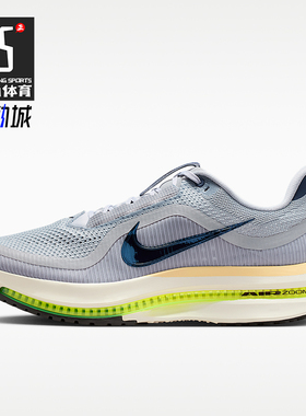Nike/耐克正品Pegasus Premium 男士缓震经典跑步鞋IR1815-012