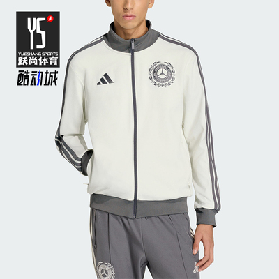 Adidas/阿迪达斯正品2026男士修身立领经典时尚运动外套KE8270