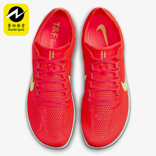 Nike/耐克正品Dragonfly 2男士网面长跑田径钉鞋FD8413-600