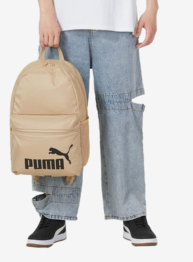 Puma/彪马正品新款男女运动旅游休闲大容量双肩包079943-08