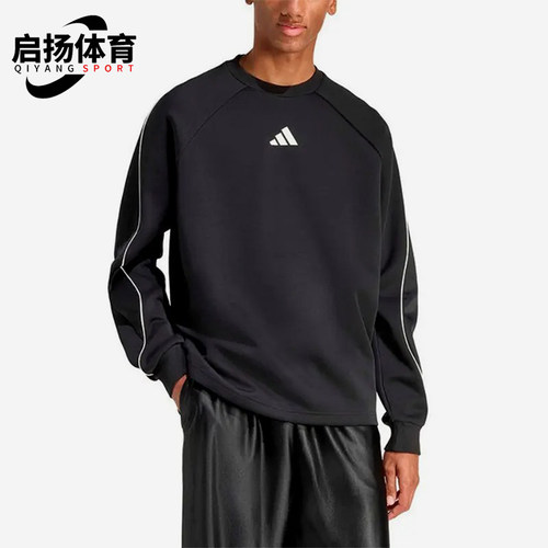 Adidas/阿迪达斯正品男士圆领运动套头经典休闲长袖卫衣JZ2767