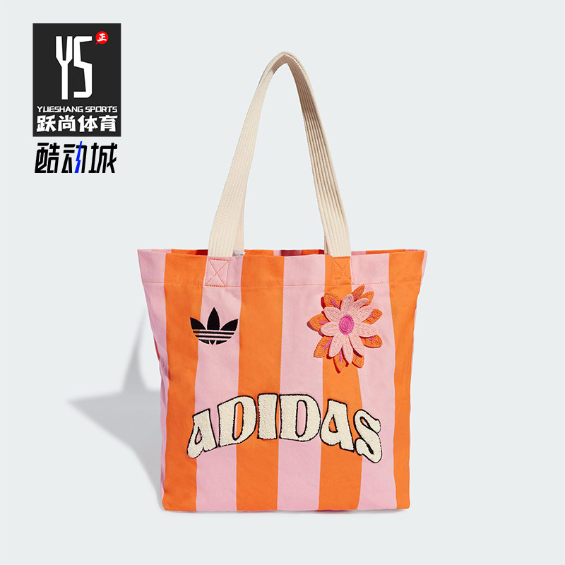 Adidas/阿迪达斯正品三叶草女士印花时尚经典运动帆布包KB8507