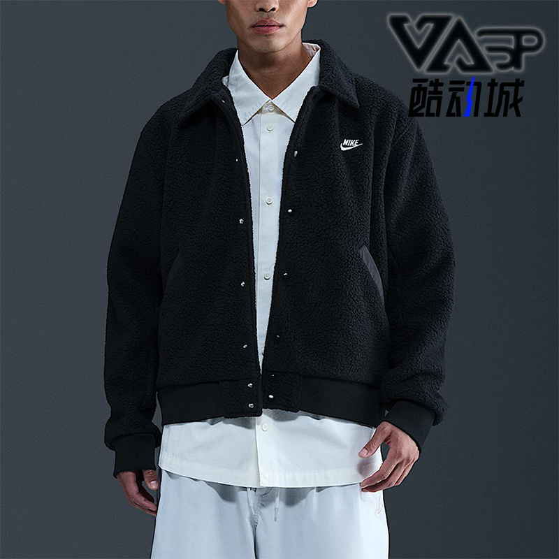 Nike/耐克正品2025男士刺绣柔软舒适翻领摇粒绒外套HV1430-010