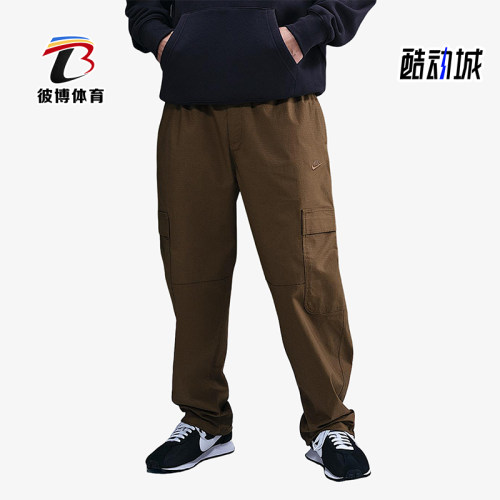 Nike/耐克正品2025男士舒适宽松运动休闲梭织工装长裤HV1434-235