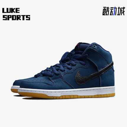 Nike/耐克正品SB Dunk High男女高帮系带运动板鞋CI2692-401