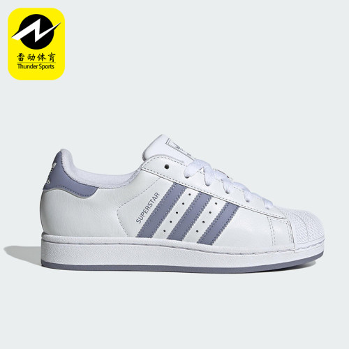 Adidas/阿迪达斯正品三叶草女士耐磨低帮经典三条纹板鞋JS1373