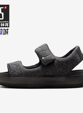 Nike/耐克正品Calm SE女士日常柔软魔术贴经典透气凉鞋HJ9000-002