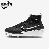 Huarache Alpha NXT男士 金属钉鞋 001 Nike DJ6517 耐克正品