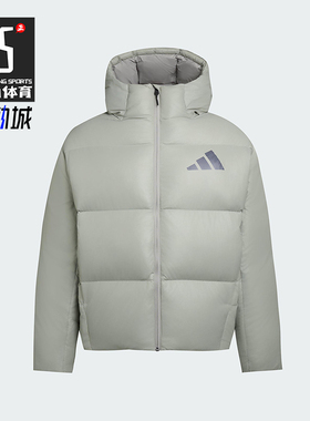 Adidas/阿迪达斯正品2025秋季款男士日常连帽耐穿羽绒服KH3981