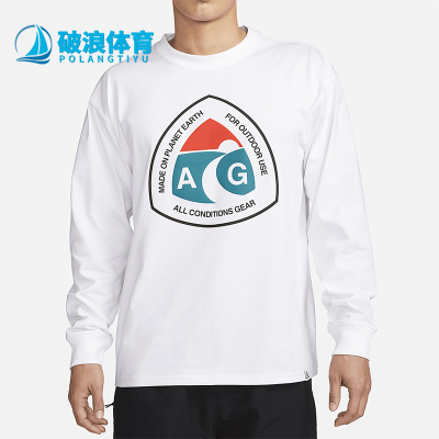 Nike/耐克男士透气运动长袖T恤