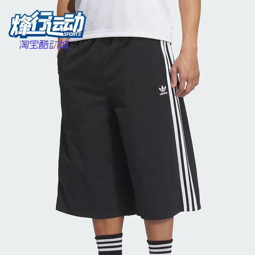 Adidas/阿迪达斯正品三叶草男士经典运动透气过膝宽松短裤KB5441